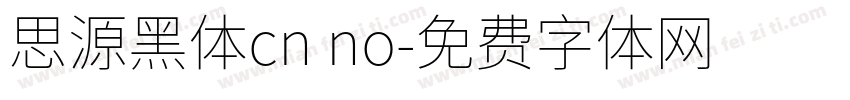思源黑体cn no字体转换